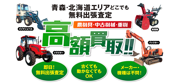 リデア買取